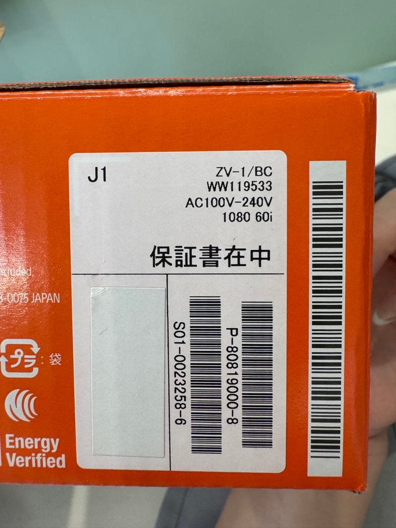 SONY デジタルカメラ