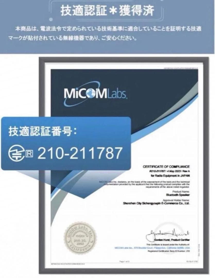 手元スピーカー テレビ用 2025 ゼロ遅延版 3in1 お手元スピーカー