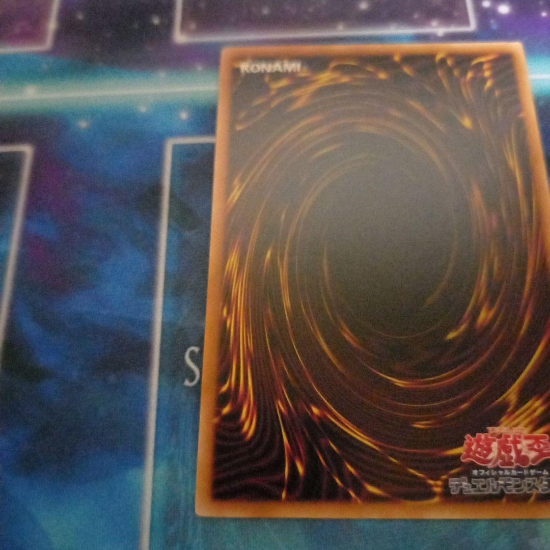 遊戯王 糾罪巧－Ａｔｏｒｉϝ.ＭＡＲ エニアクラフトアトリマール プリズマ等