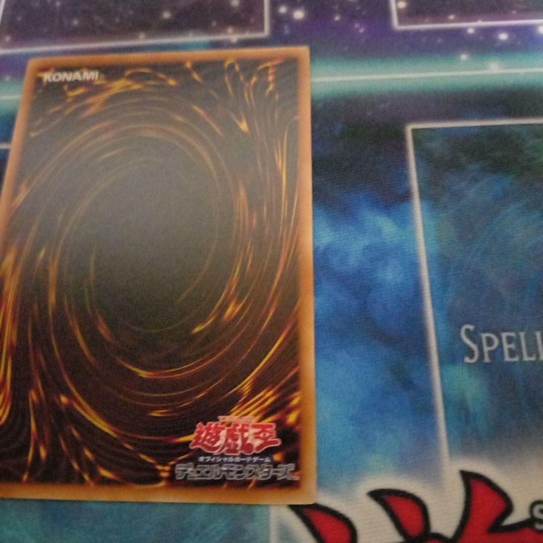 遊戯王 糾罪巧－Ａｔｏｒｉϝ.ＭＡＲ エニアクラフトアトリマール プリズマ等