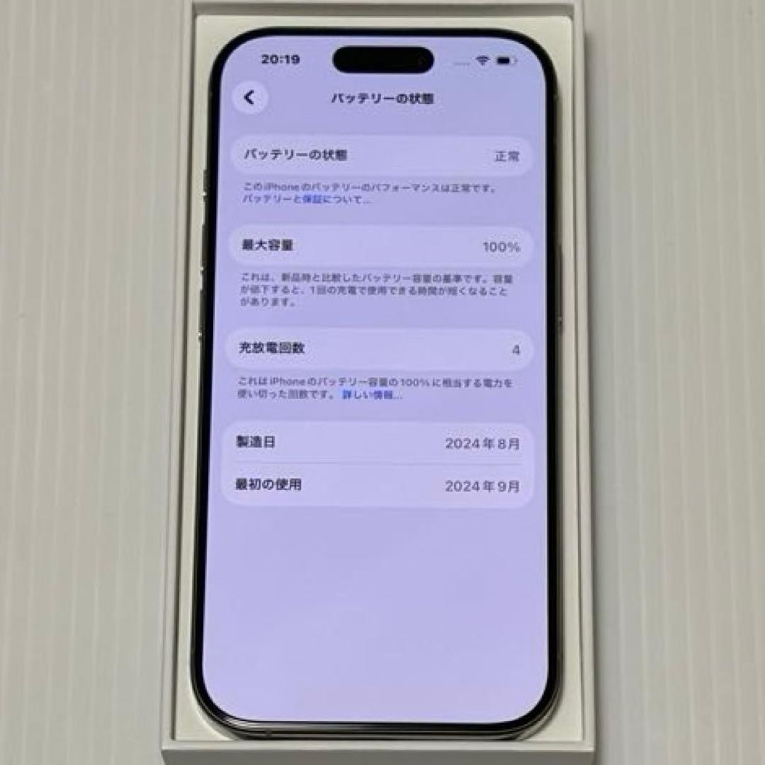 バッテリー容量100%、iPhone16Pro 256GB SIMフリー 本体