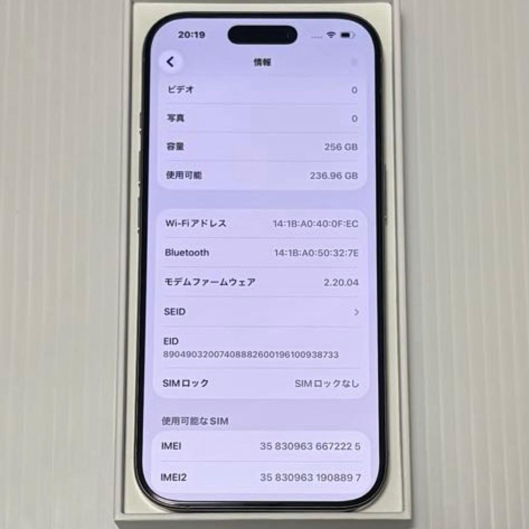 バッテリー容量100%、iPhone16Pro 256GB SIMフリー 本体