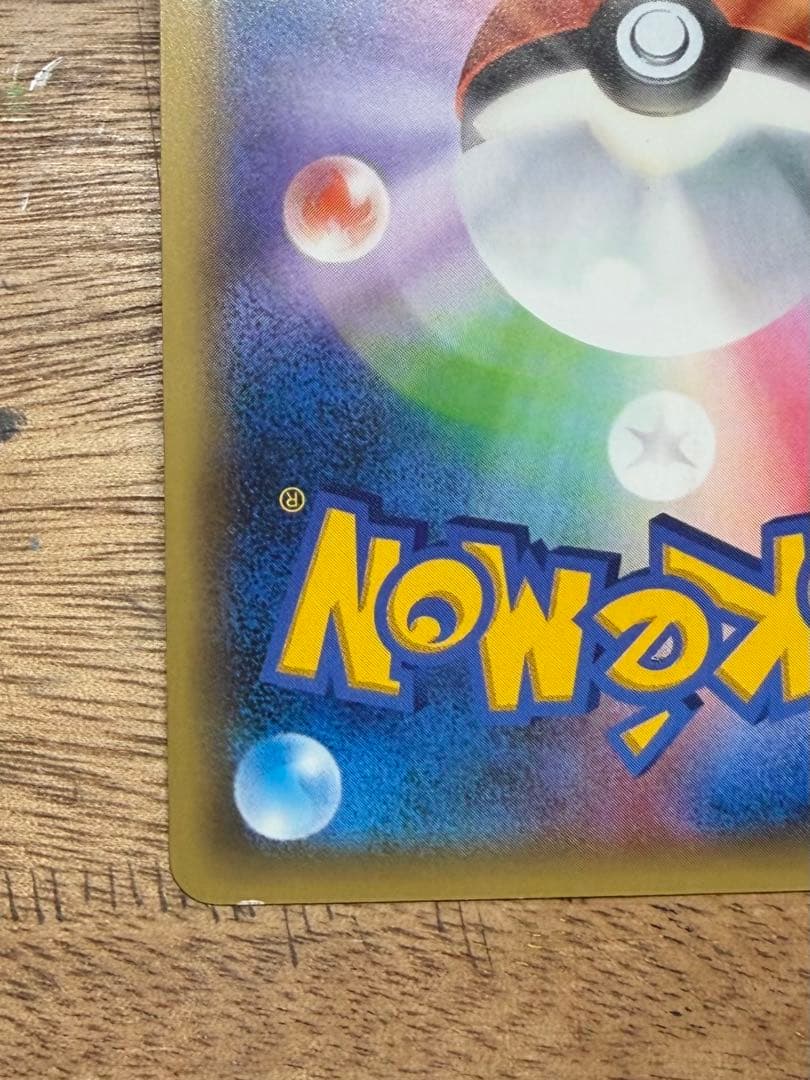 ジラーチ CP5 幻·伝説ドリームキラコレクション 027/036