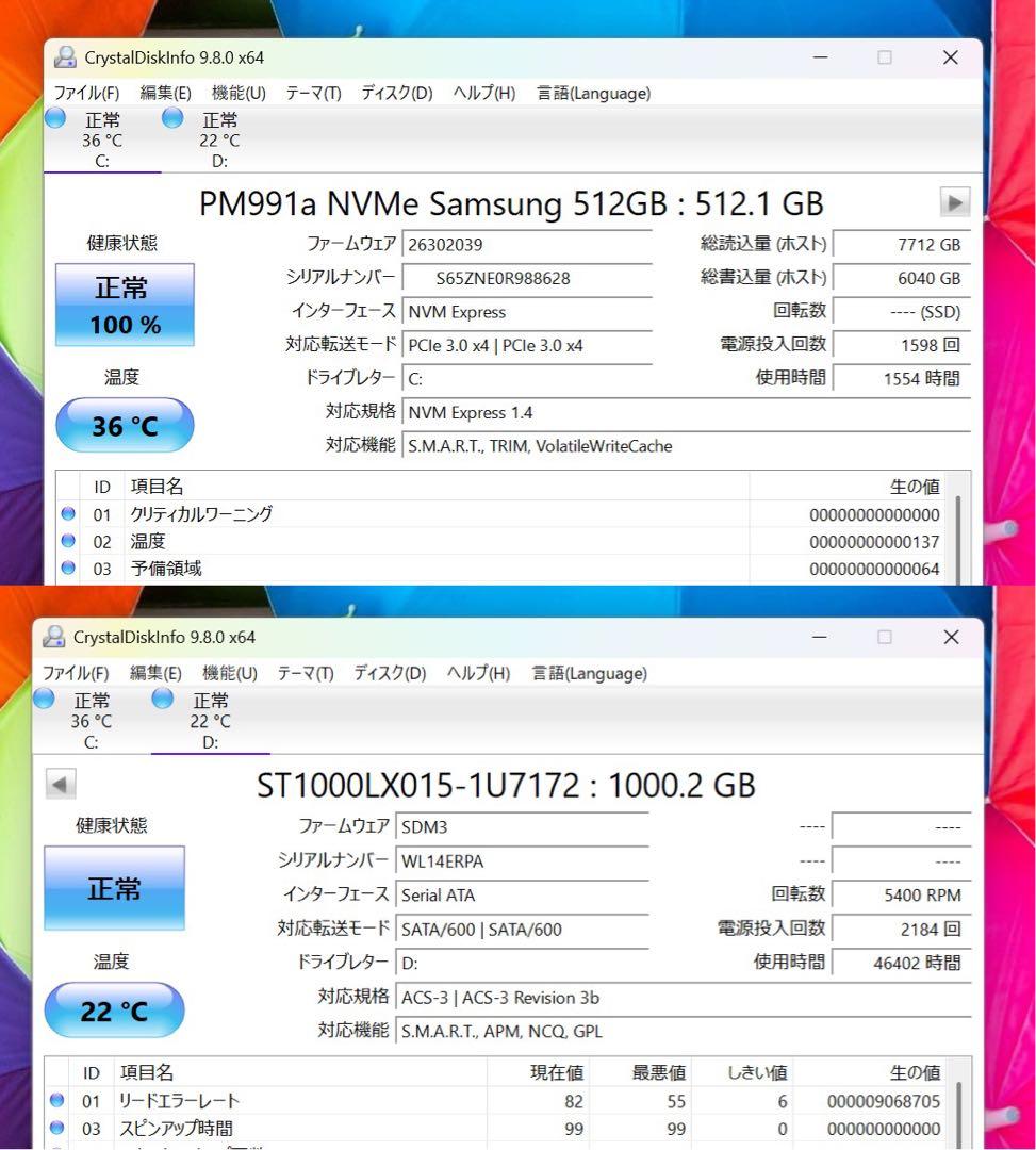 【2022年製】HPナチュラルシルバー☘10世代☘NVMe512+1TB☘️