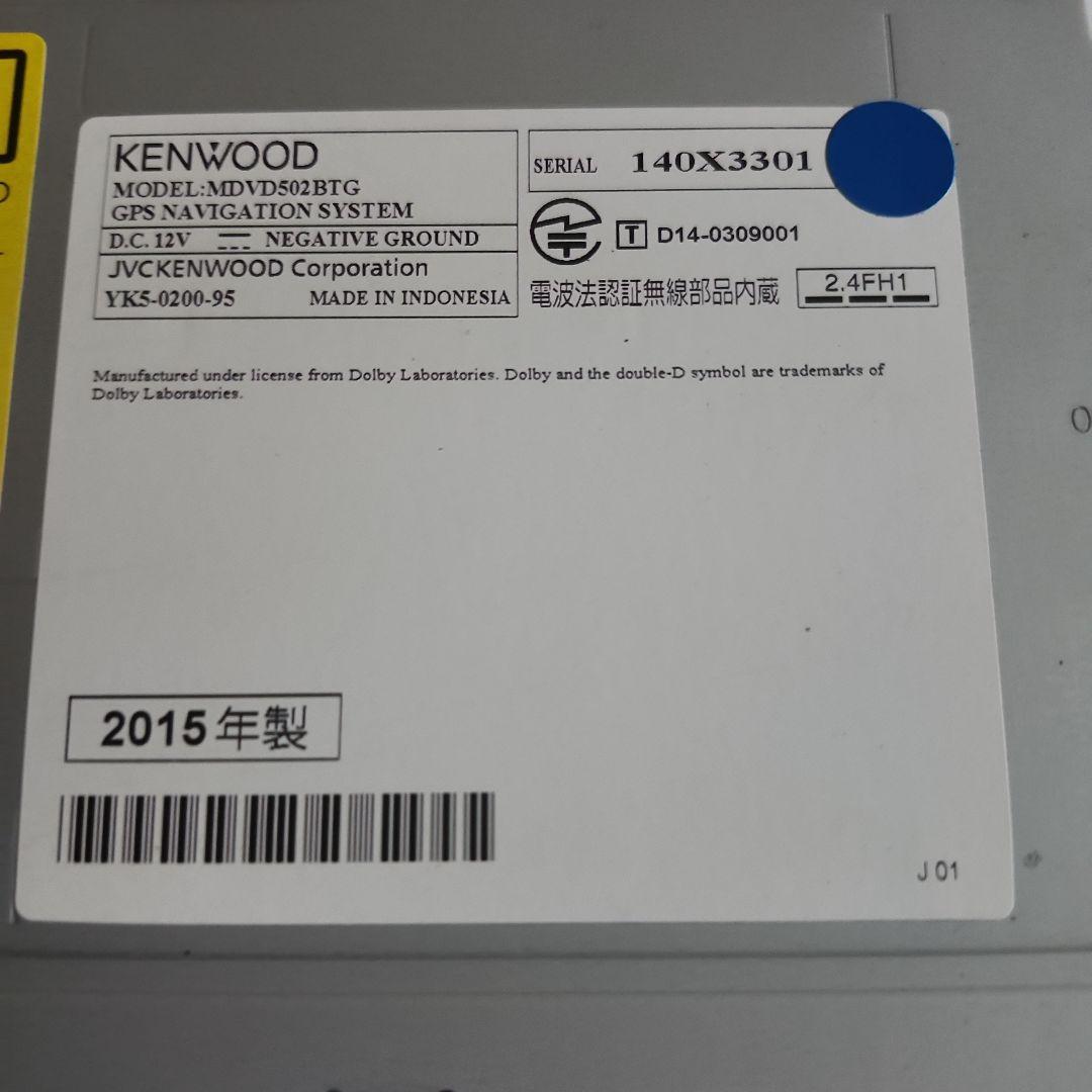 KENWOOD MDV-D502BTG GPSナビゲーション