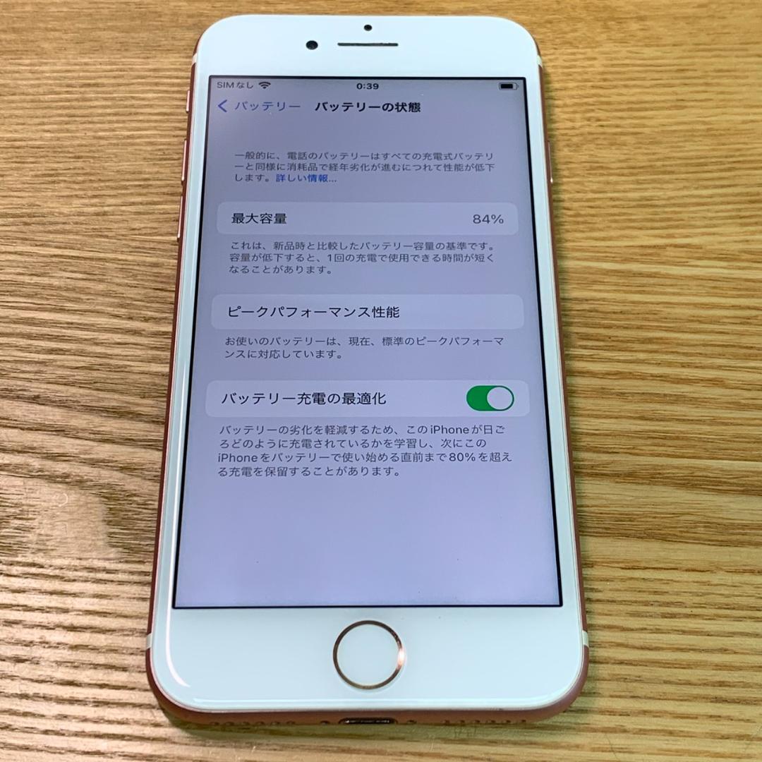 F7 SIMフリー iPhone 7 128GB Rose Gold