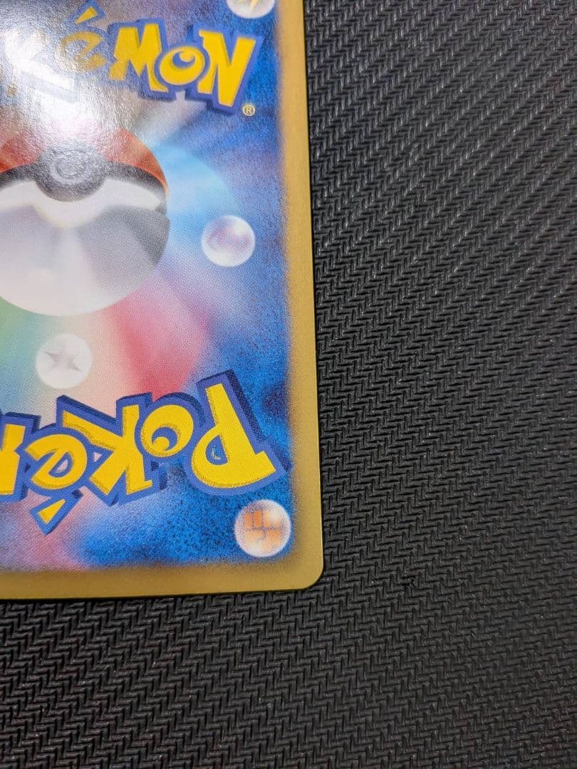 ミュウEX【SR】{024/020} 2枚セット