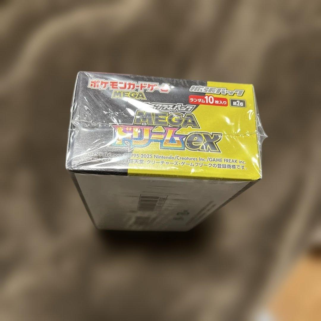 ポケモンカードゲーム MEGA シュリンク付き未開封ボックス