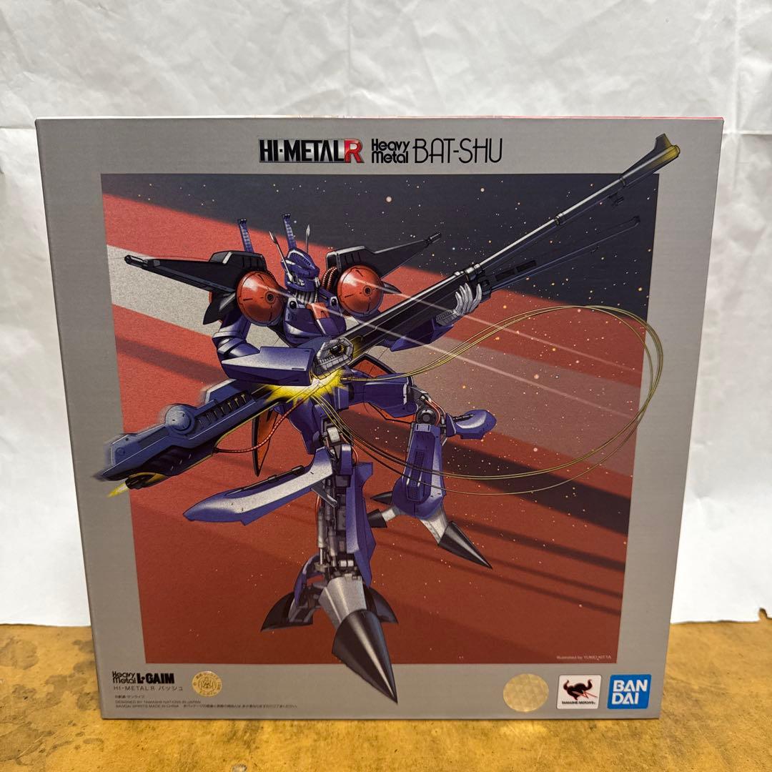 HI-L R エルガイム　エルガイムMk-Ⅱ バッシュ　3点セット