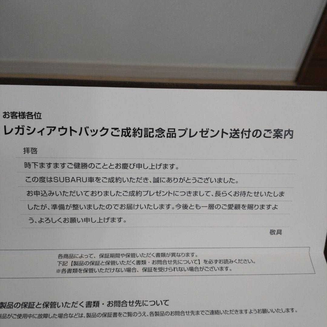 スバル SUBARU レガシィ アウトバック 1/43スケールモデル