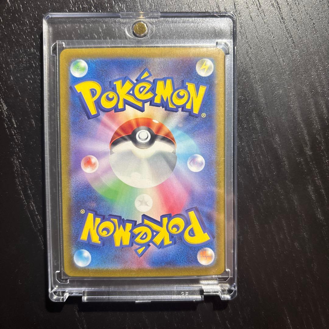 【美品】サンダーex SAR SV2a ポケモンカード151 ローダー付き