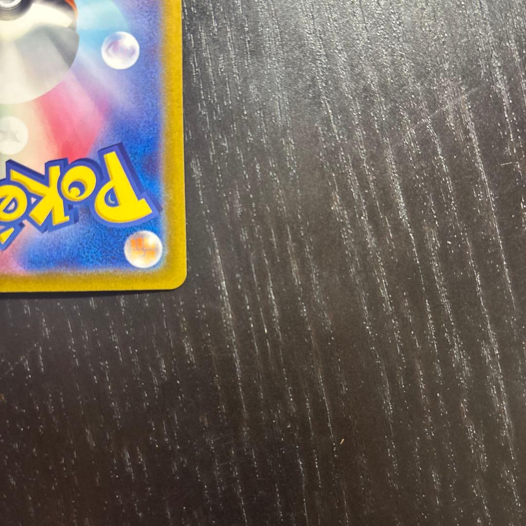 【美品】サンダーex SAR SV2a ポケモンカード151 ローダー付き