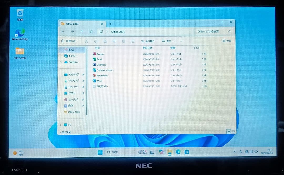NEC LaVie Corei7 メモリ8GB SSD256GB ブルーレイ