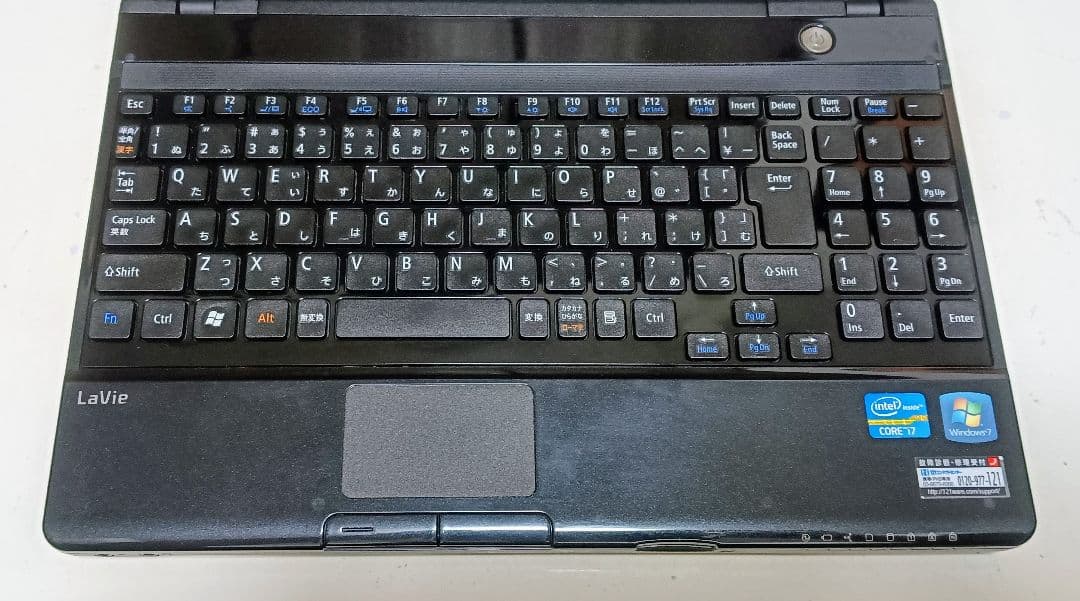 NEC LaVie Corei7 メモリ8GB SSD256GB ブルーレイ