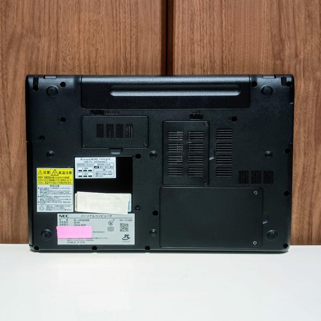 NEC LaVie Corei7 メモリ8GB SSD256GB ブルーレイ