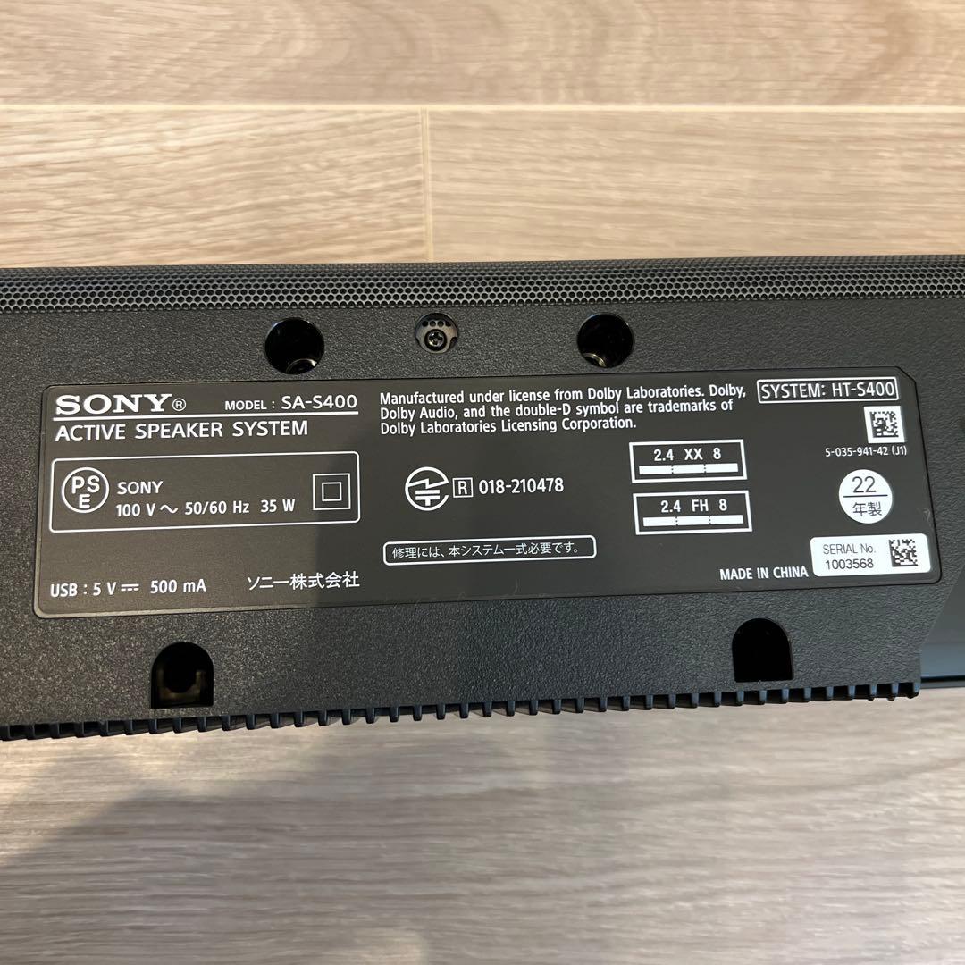 SONY サウンドバー HT-S400①(②と一緒に購入お願いします)