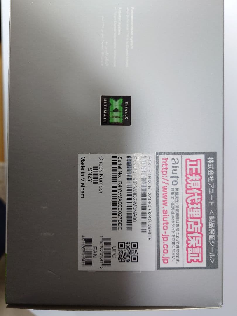 ROG STRIX GAMING GeForce RTX 4090 OC 白