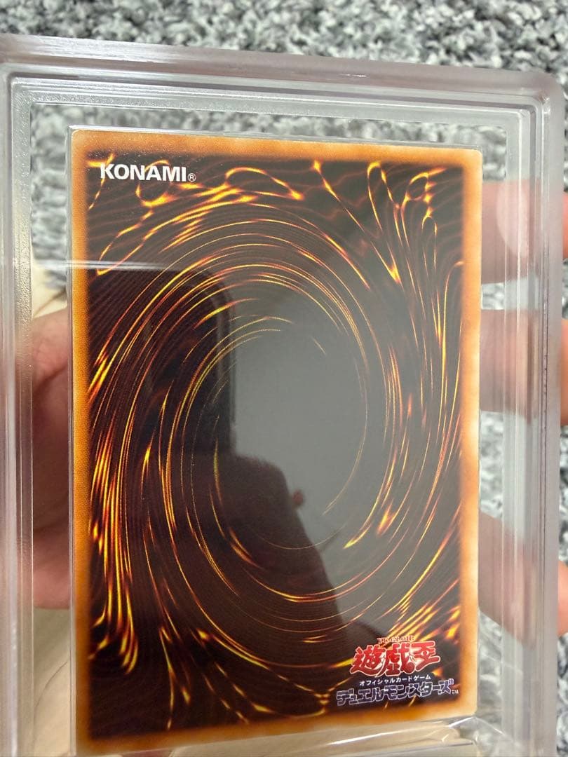 遊戯王　青眼の白龍　ウルトラ　初期スターター版　ars8 美品　【鑑定書付き】