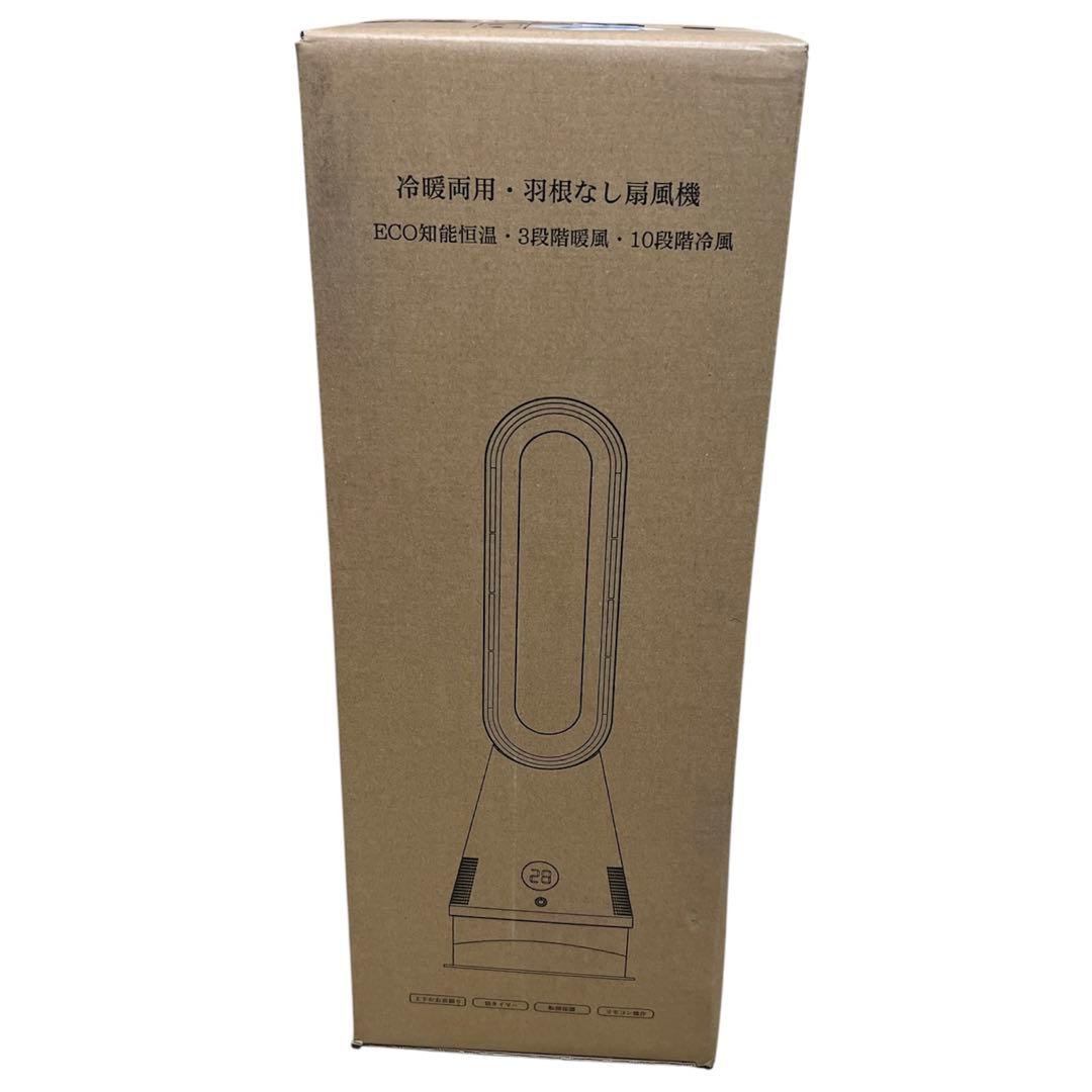 新品 セラミックヒーター 冷暖兼用 1台6役 羽根なし扇風機 ヒーター