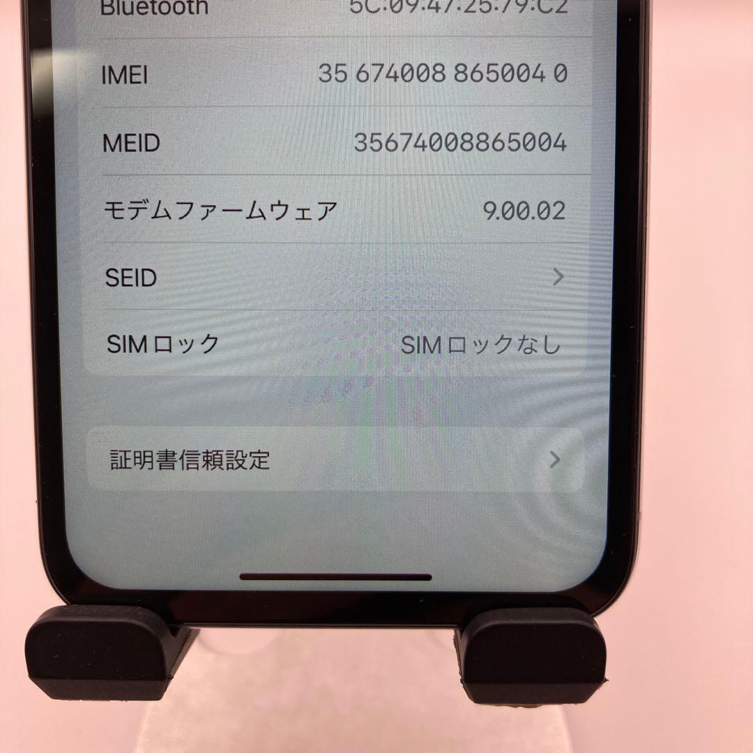 iPhoneX シルバー　256GB SIMフリー