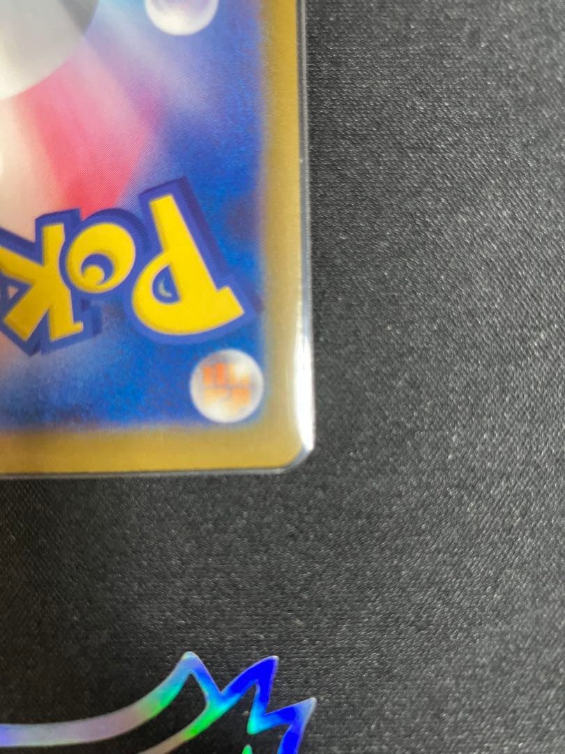 メガゲッコウガMUR