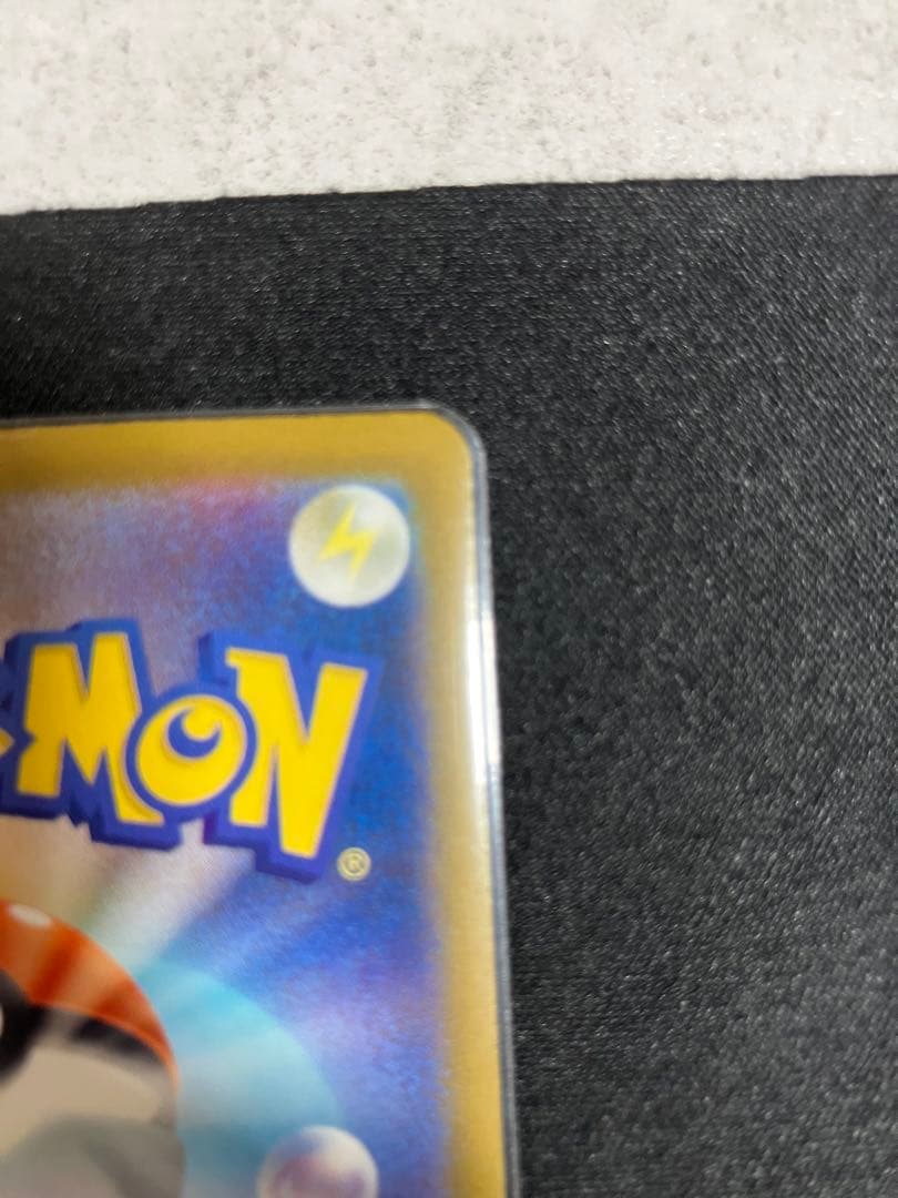 メガゲッコウガMUR