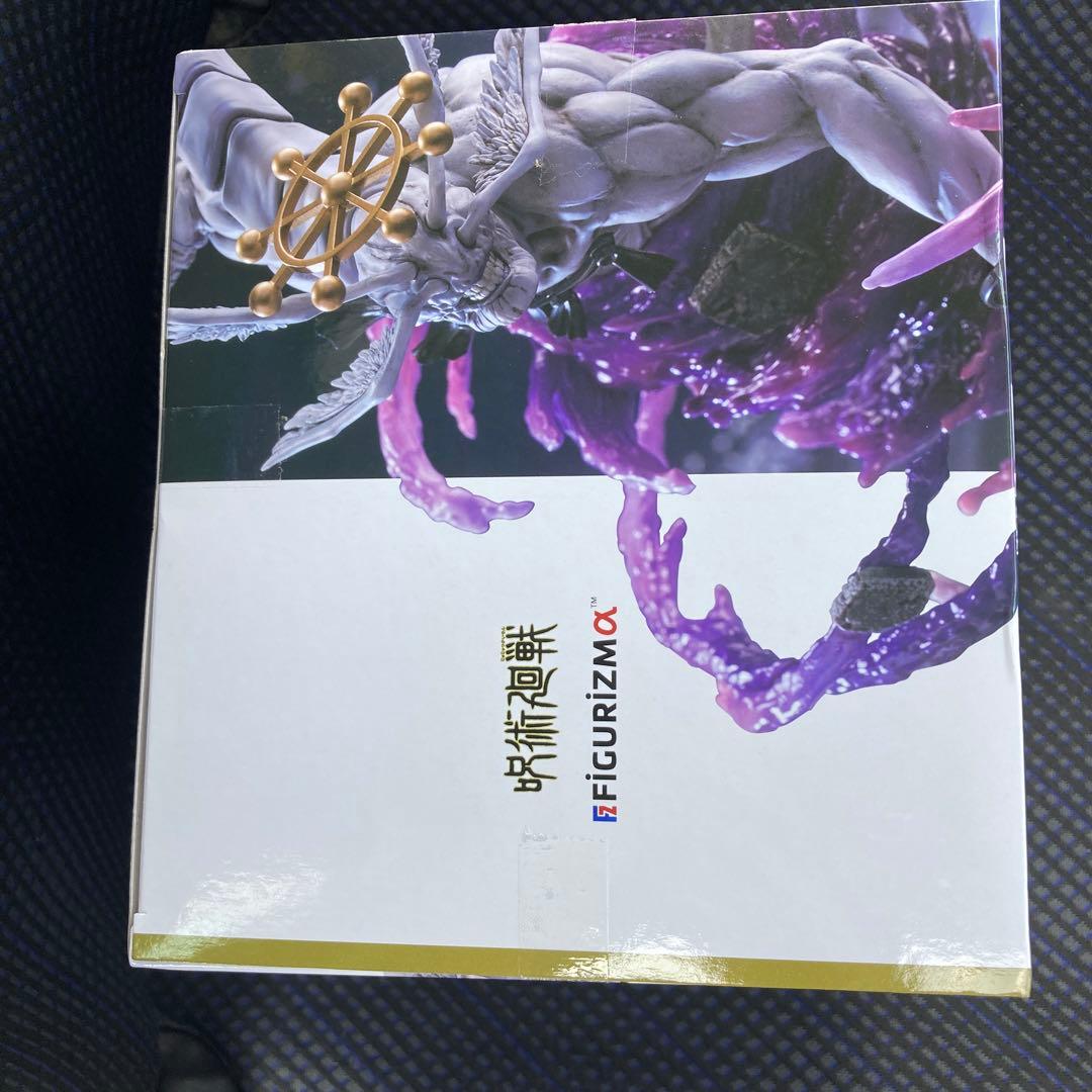 呪術廻戦 FIGURIZMα フィギュア 八握剣異戒神将魔虎羅 4体セット