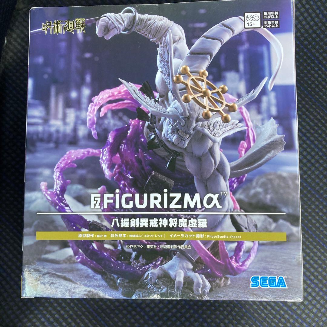 呪術廻戦 FIGURIZMα フィギュア 八握剣異戒神将魔虎羅 4体セット