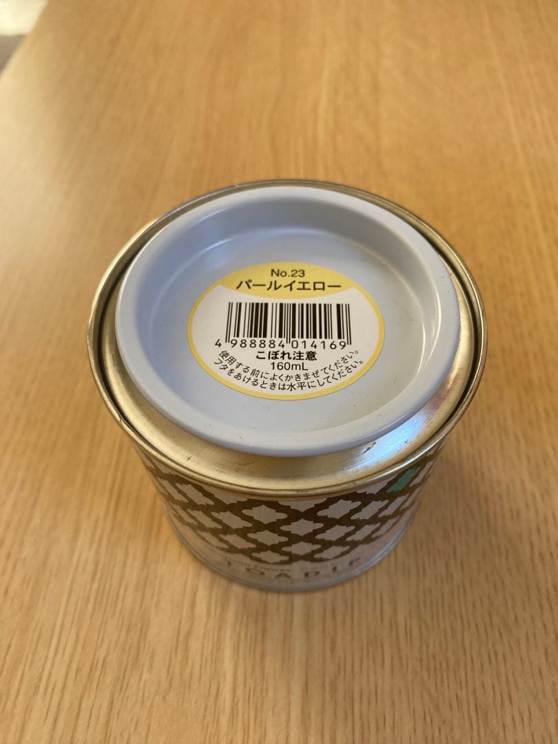 な*つ様 ハンドメイド用クリアー・パールイエロー塗料セット