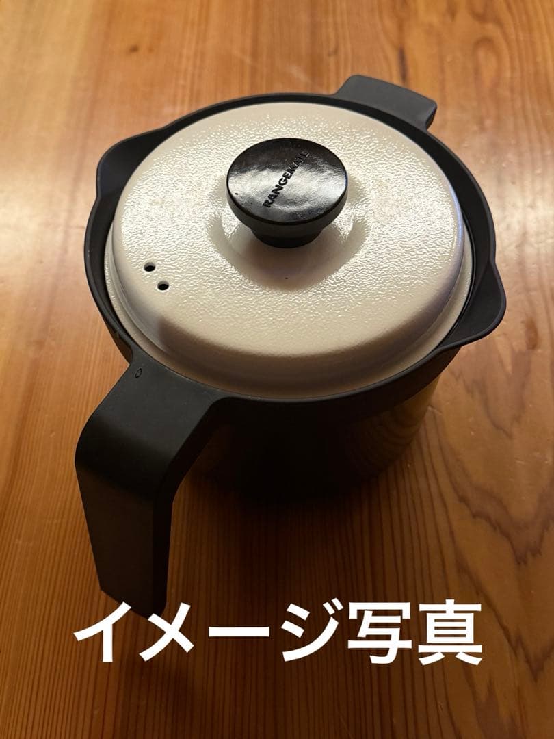 新品未開封RANGEMATE MUG POT レンジメートマグポット黒