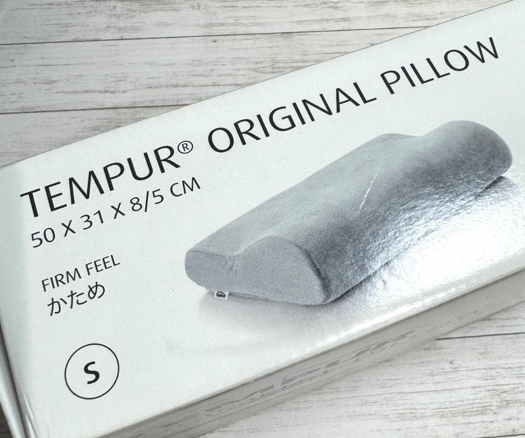 テンピュール オリジナルピロー　グレー　日本正規品　枕　かためSサイズ　新品