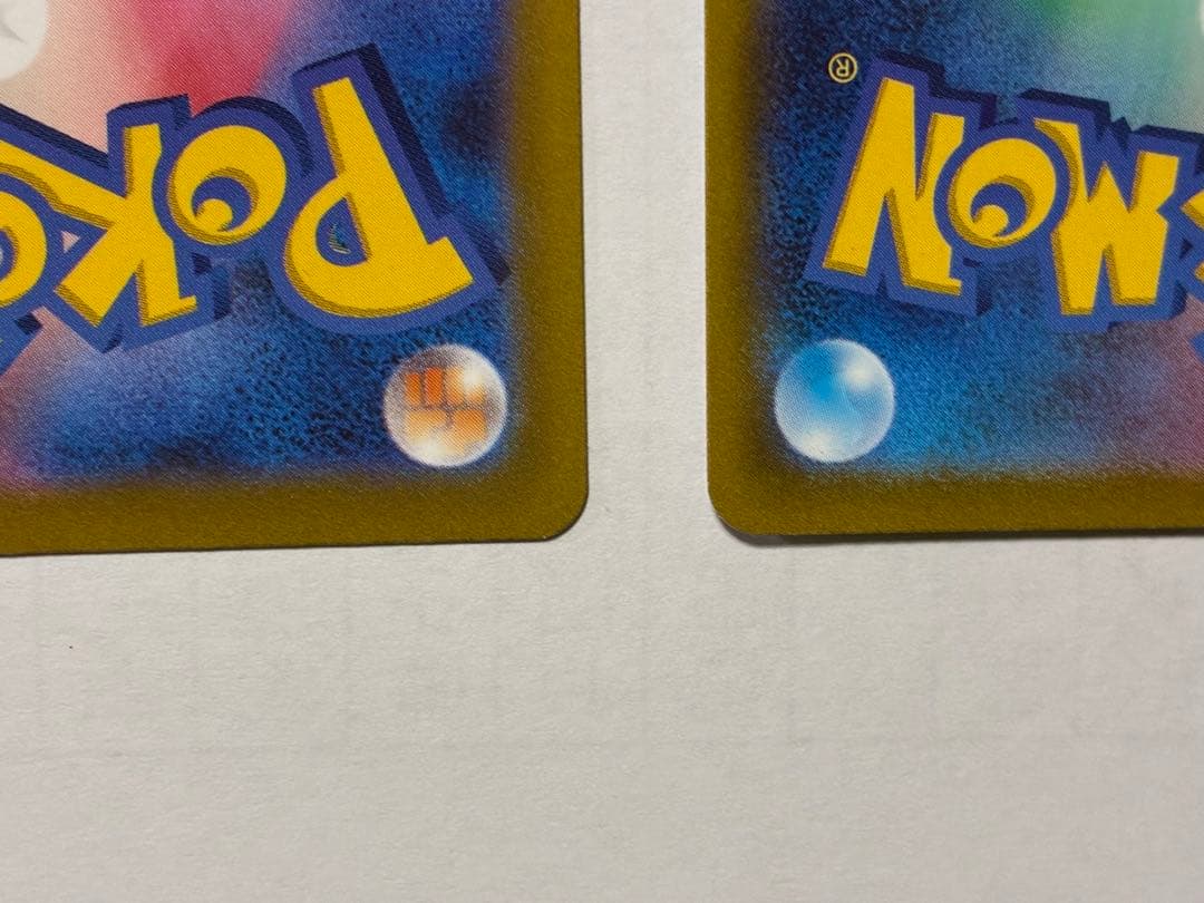 リザードンVSTAR SAR ミュウツーVSTAR SAR