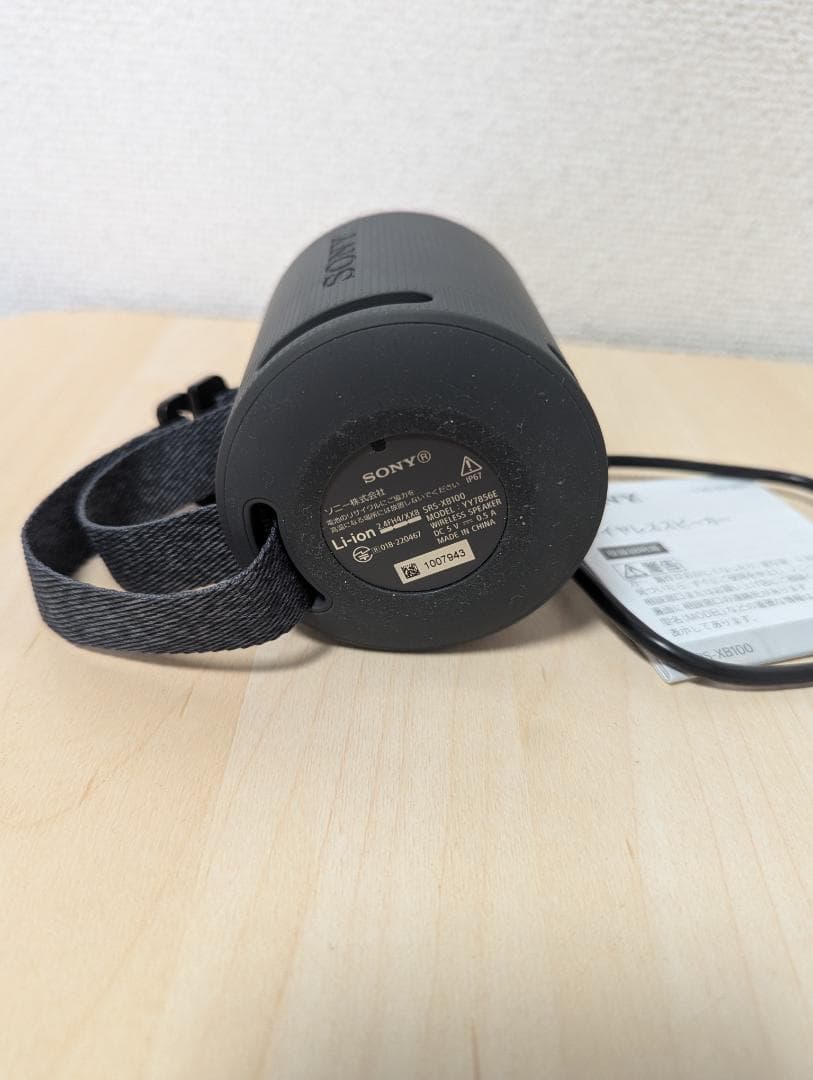 SONY SRS-XB100 スピーカー