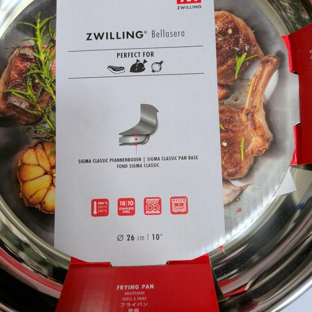 2個セット ZWILLING Bellosera 26cm と20cm の２個