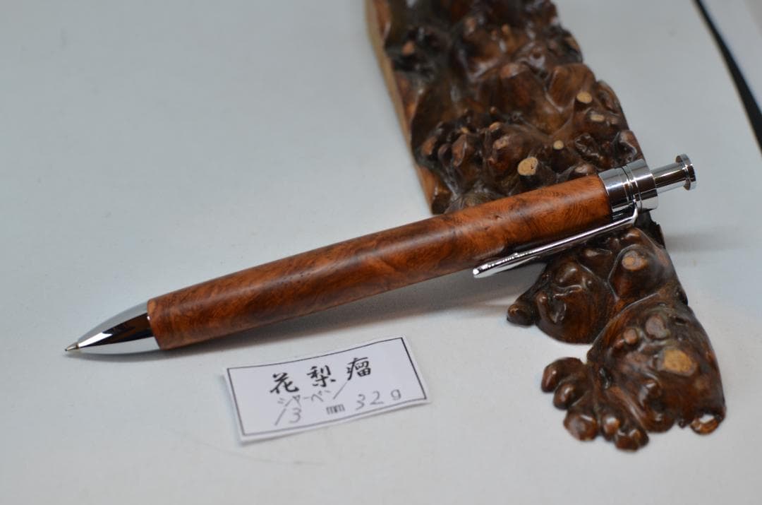 【のめ】完成いたしました。木軸　手作り　木のシャープペンシル