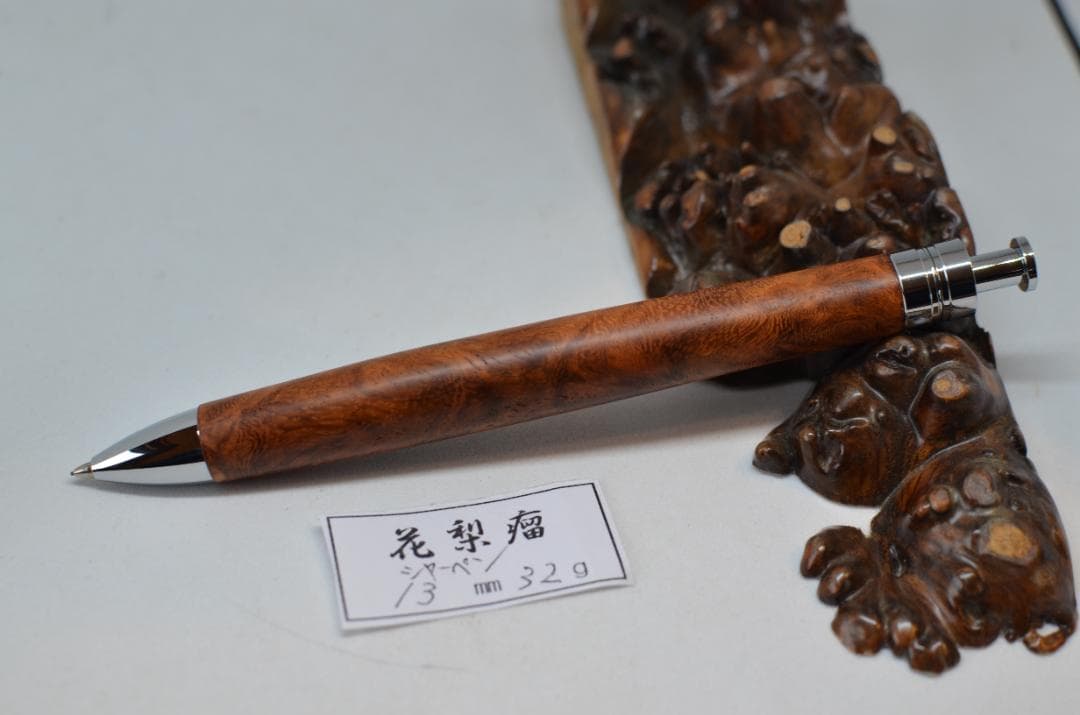 【のめ】完成いたしました。木軸　手作り　木のシャープペンシル