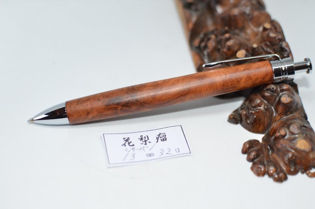 【のめ】完成いたしました。木軸　手作り　木のシャープペンシル