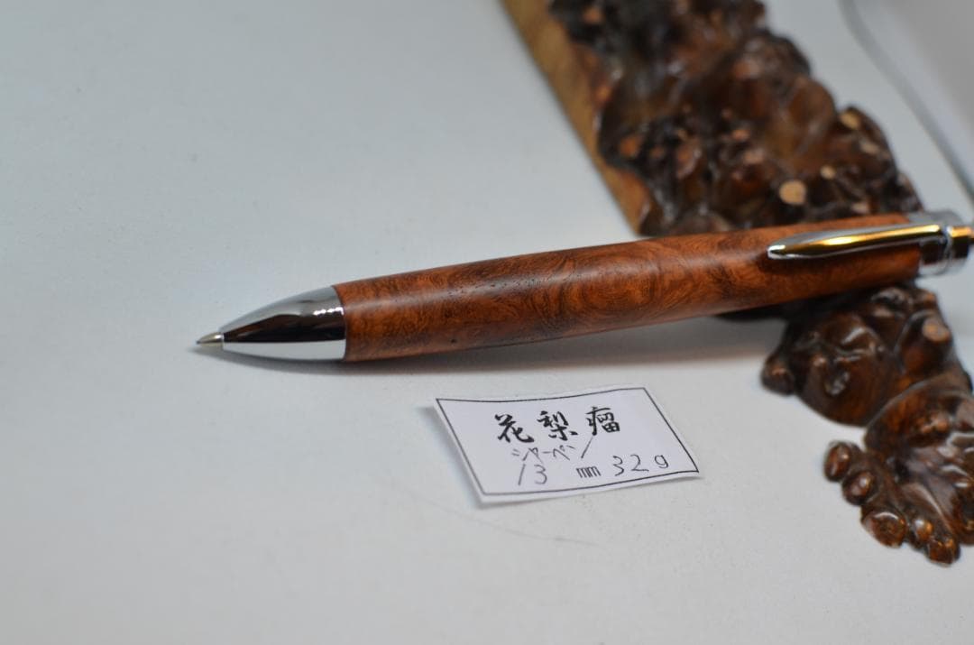 【のめ】完成いたしました。木軸　手作り　木のシャープペンシル