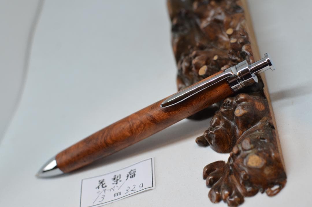 【のめ】完成いたしました。木軸　手作り　木のシャープペンシル