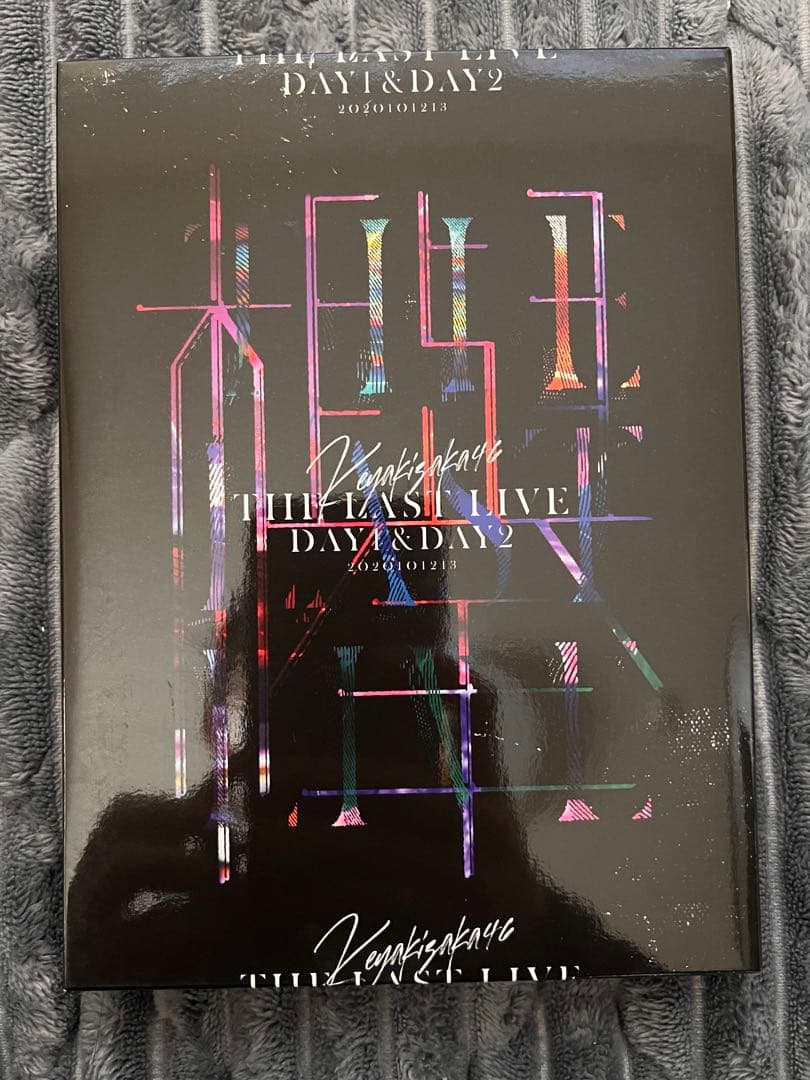 欅坂46 2017~2020 Blu-ray 5組セット