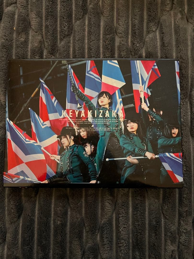 欅坂46 2017~2020 Blu-ray 5組セット