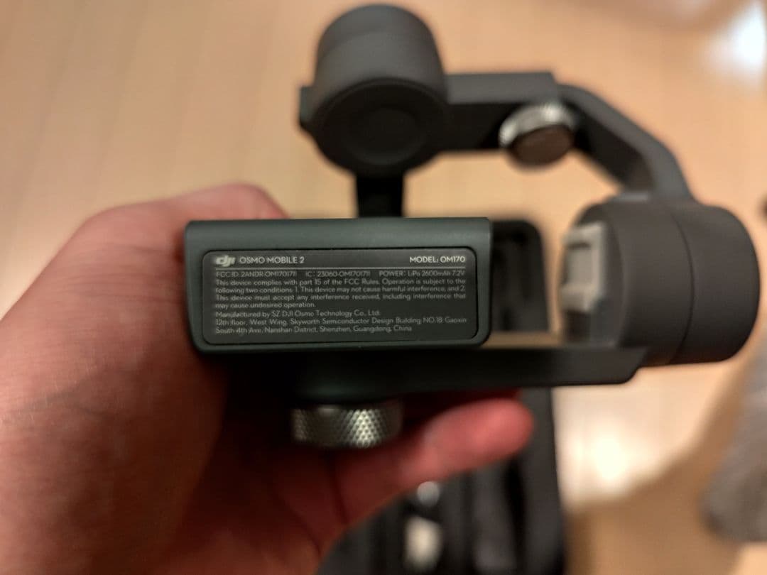 DJI Osmo Mobile 2 (OM170)﻿