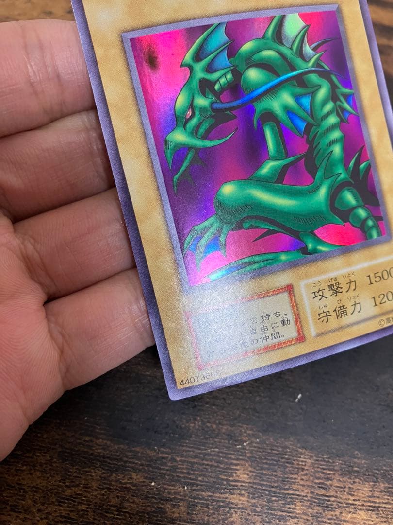 美品　遊戯王　タクリミノス　初期　ウルトラシークレット　リミテッドエディション1