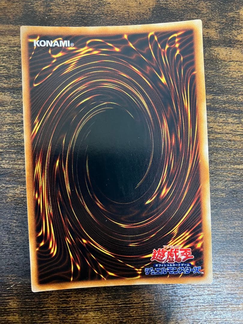 美品　遊戯王　タクリミノス　初期　ウルトラシークレット　リミテッドエディション1
