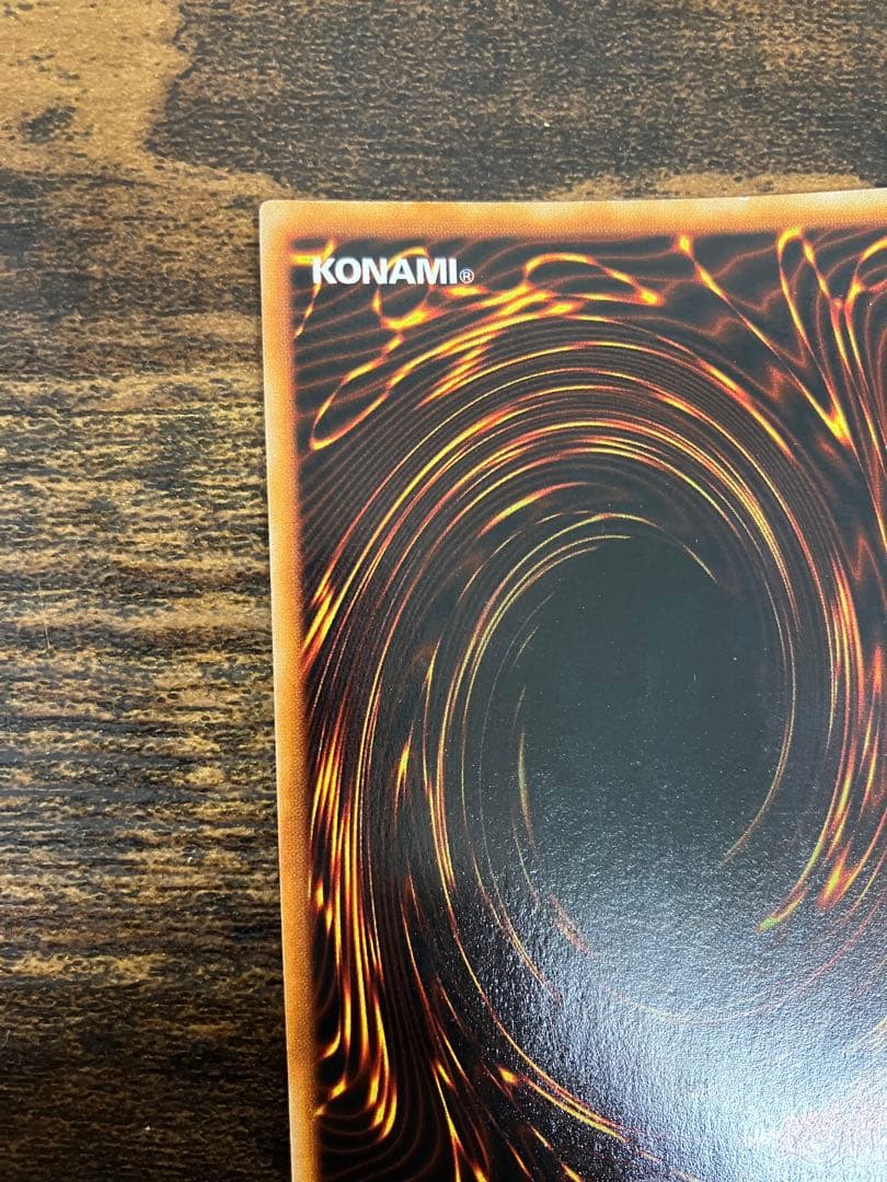 美品　遊戯王　タクリミノス　初期　ウルトラシークレット　リミテッドエディション1