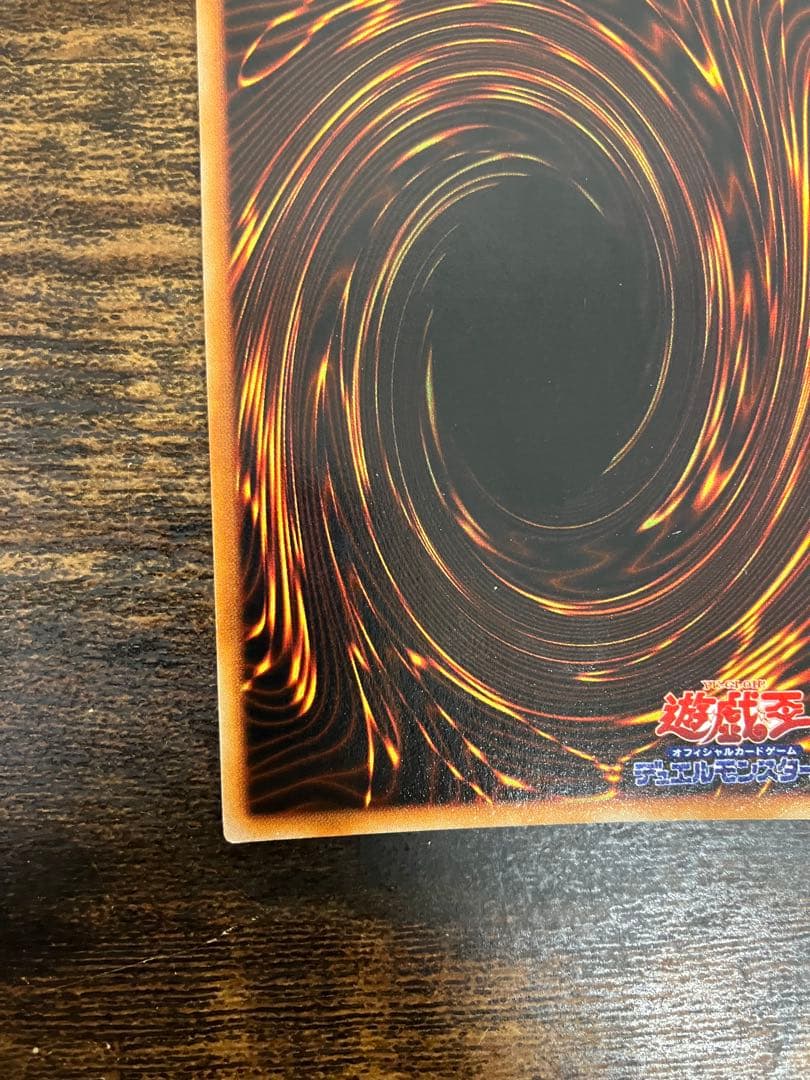 美品　遊戯王　タクリミノス　初期　ウルトラシークレット　リミテッドエディション1