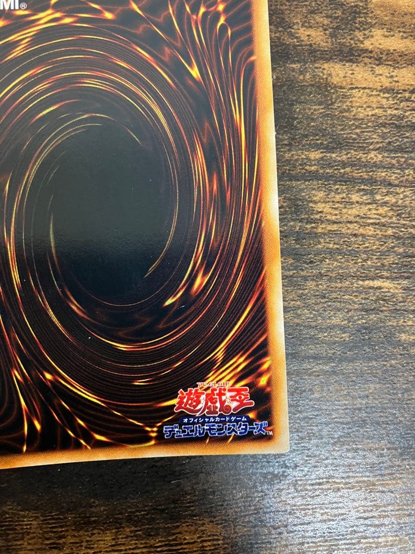 美品　遊戯王　タクリミノス　初期　ウルトラシークレット　リミテッドエディション1