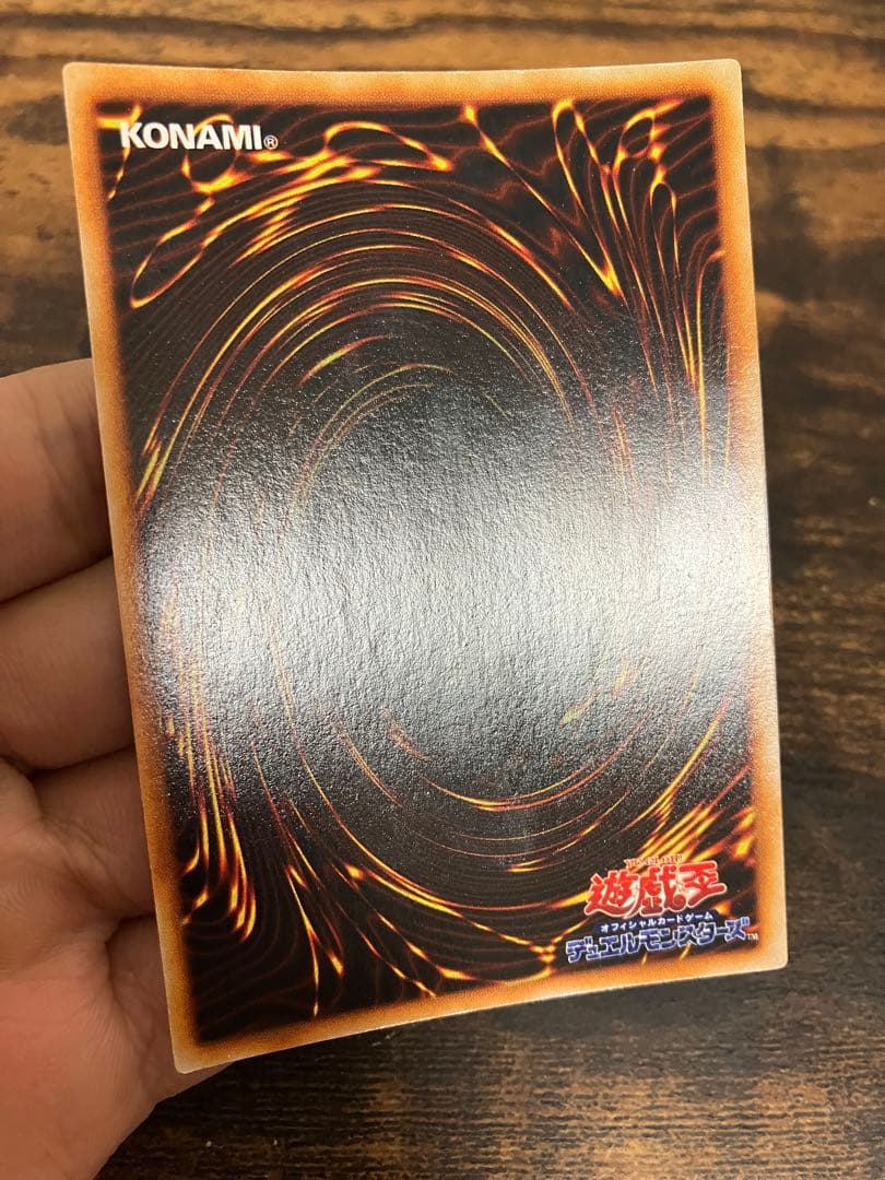 美品　遊戯王　タクリミノス　初期　ウルトラシークレット　リミテッドエディション1
