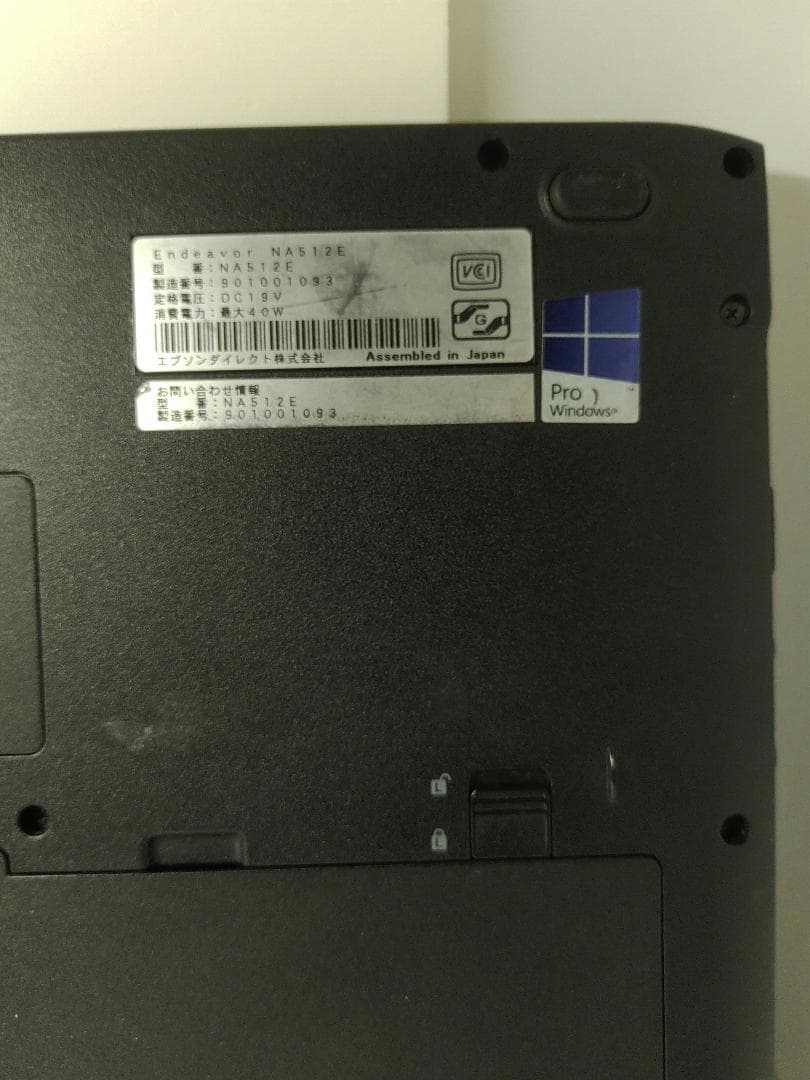 EPSON Endeavor NA512E ※メモリ16GB