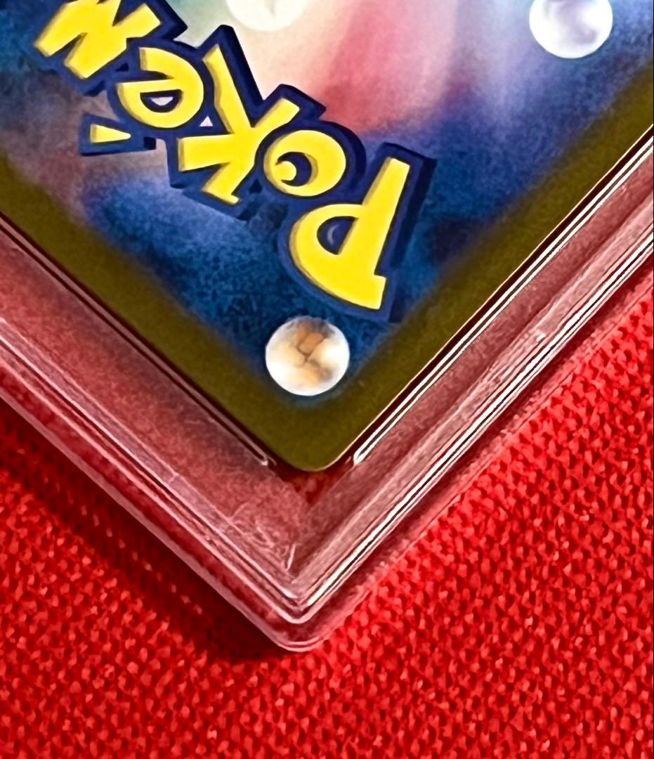 PSA10 ピカチュウex SAR 132/106 SV8 テラスタル